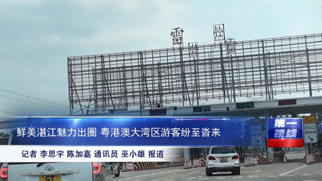 新闻图片