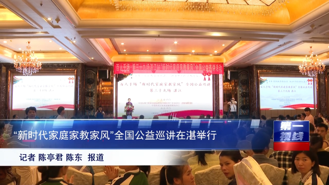 新闻图片