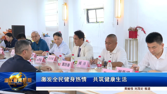 新闻图片