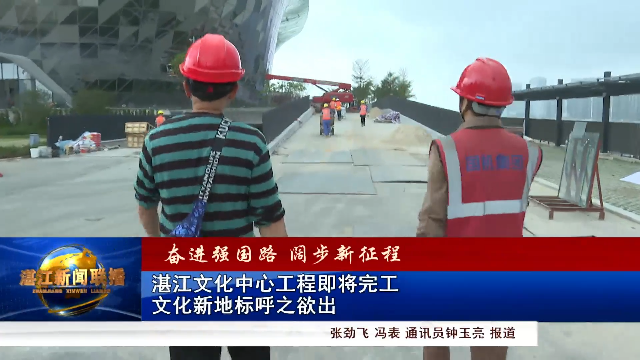 新闻图片