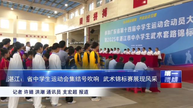 新闻图片