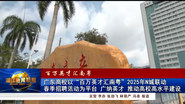 新闻图片