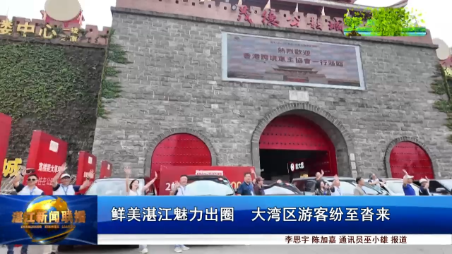 新闻图片
