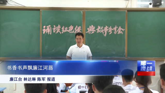 新闻图片