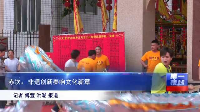 新闻图片