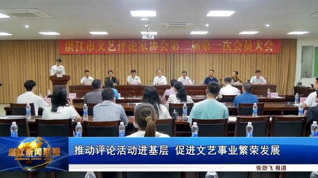 新闻图片