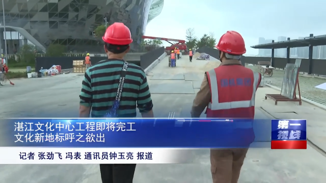 新闻图片