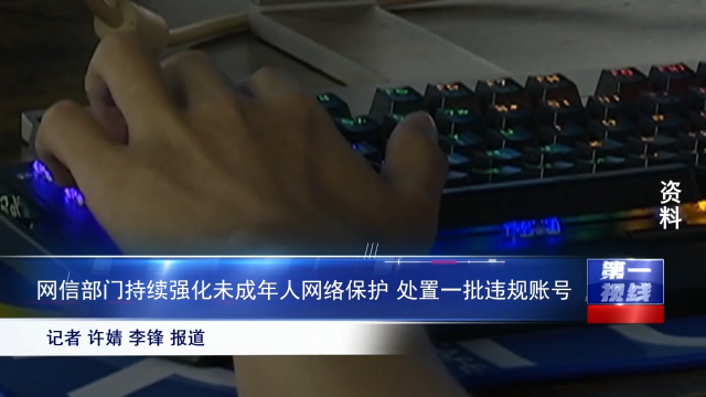 新闻图片
