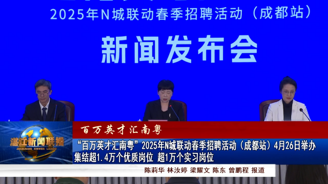 新闻图片