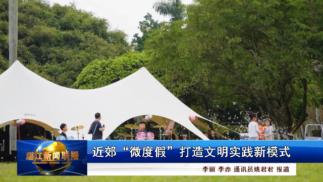 新闻图片