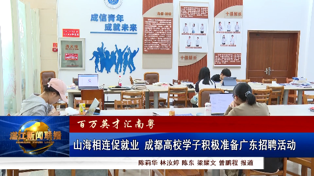 新闻图片