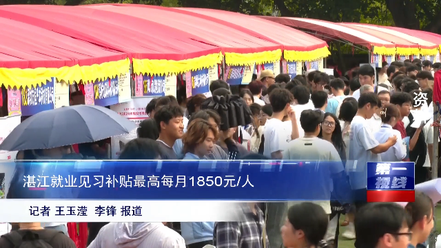 新闻图片