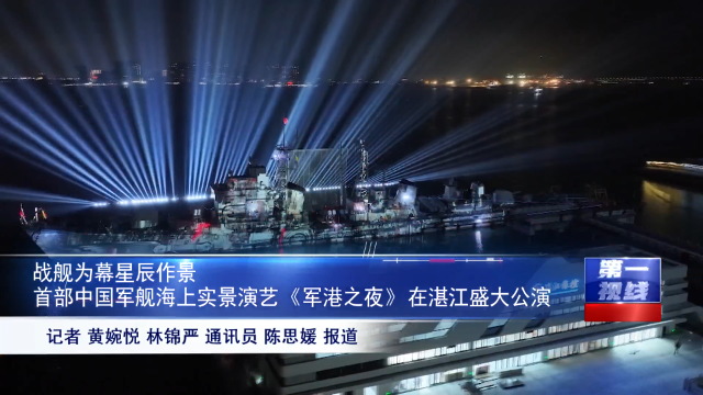 新闻图片