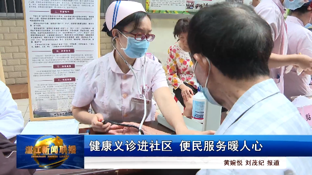 新闻图片