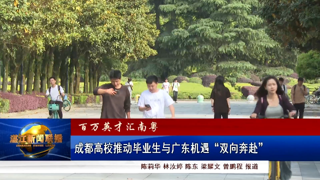 新闻图片