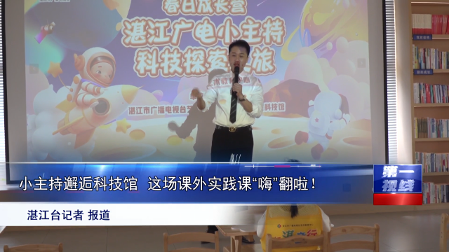 新闻图片