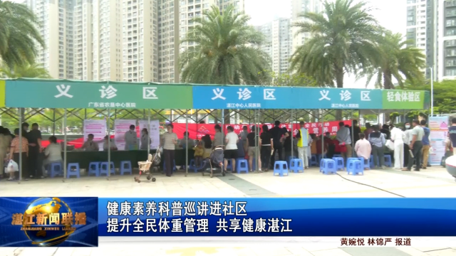 新闻图片