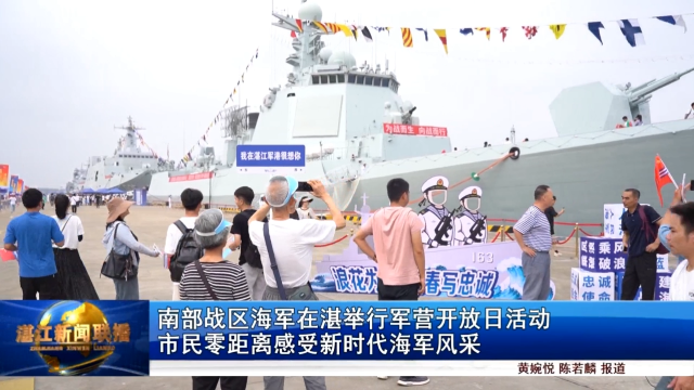 新闻图片