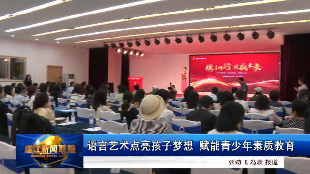 新闻图片