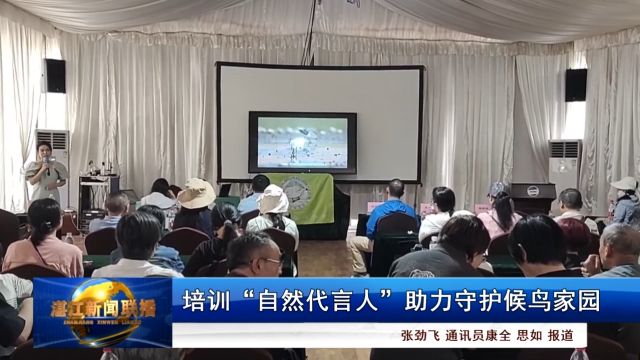 新闻图片