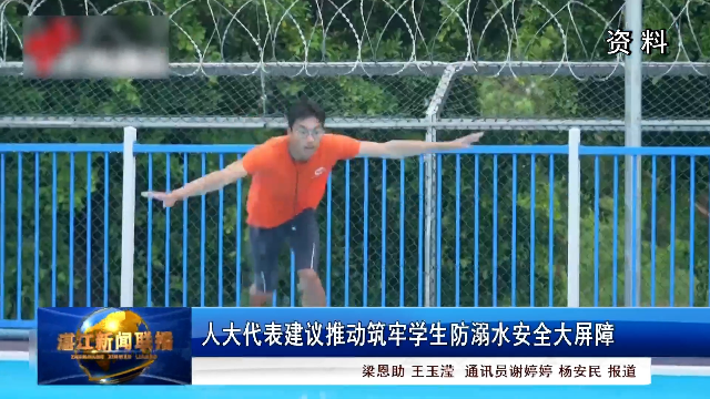 新闻图片