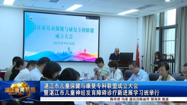 新闻图片