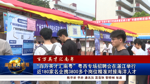 新闻图片