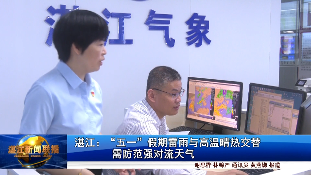 新闻图片