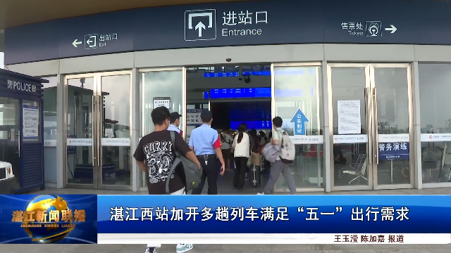 新闻图片