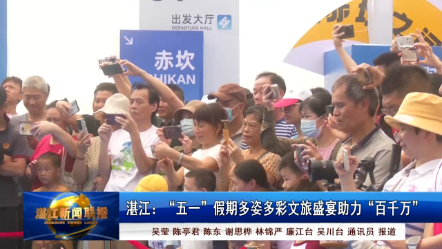 新闻图片