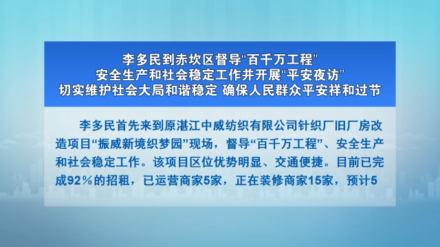 新闻图片