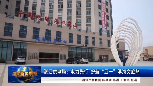 新闻图片