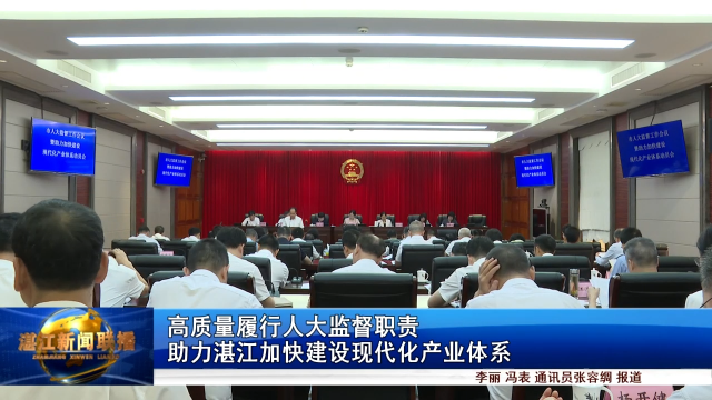 新闻图片