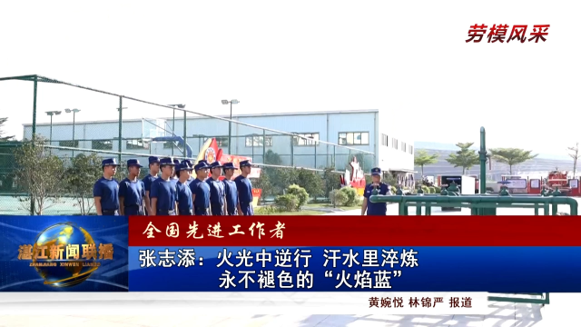 新闻图片