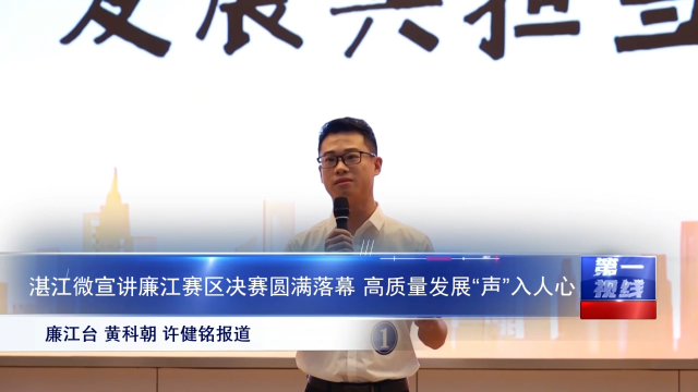 新闻图片