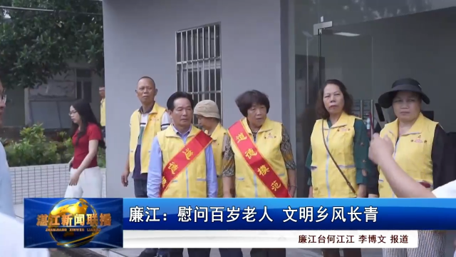 新闻图片