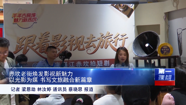 新闻图片