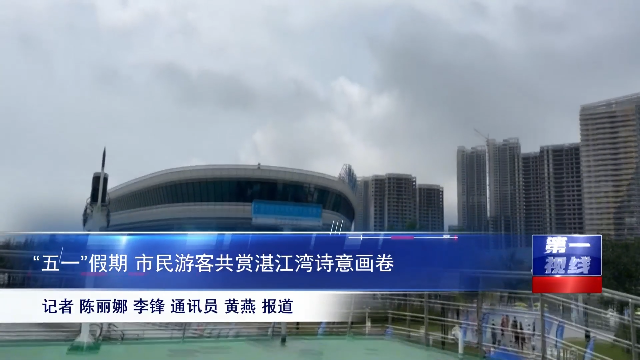 新闻图片
