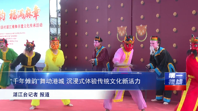 新闻图片