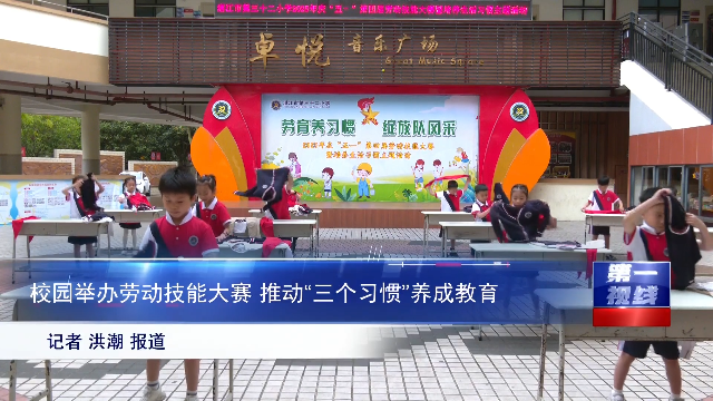 新闻图片