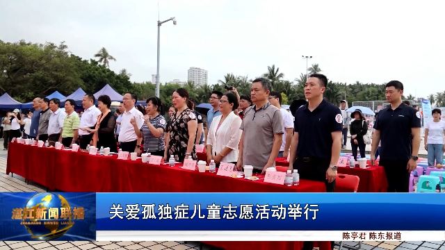 新闻图片