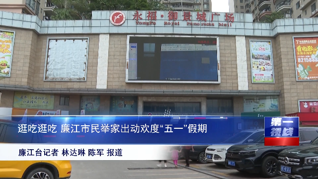 新闻图片