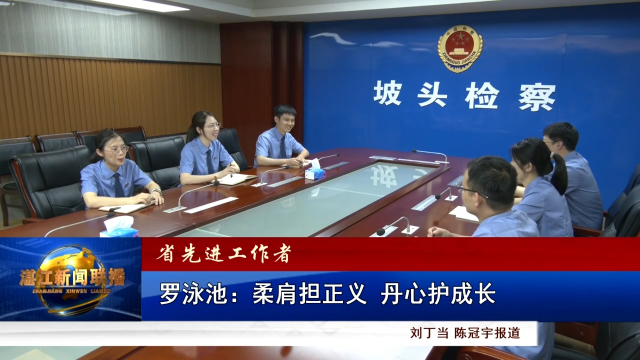 新闻图片
