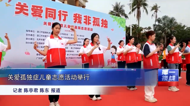 新闻图片