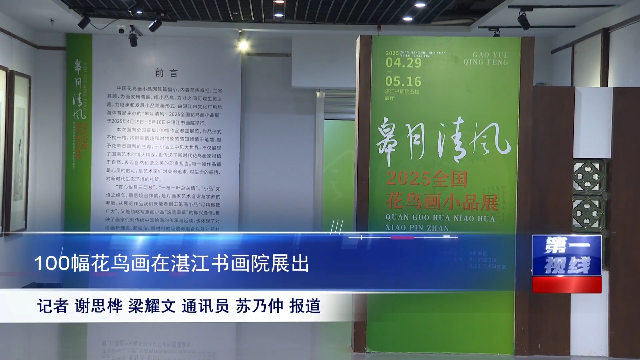 新闻图片