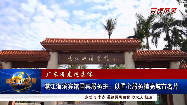 新闻图片
