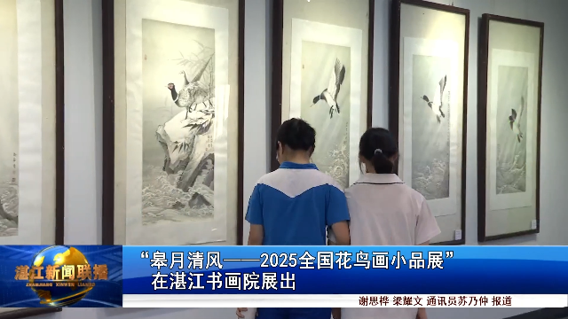 新闻图片