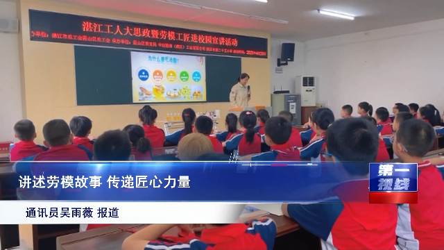 新闻图片