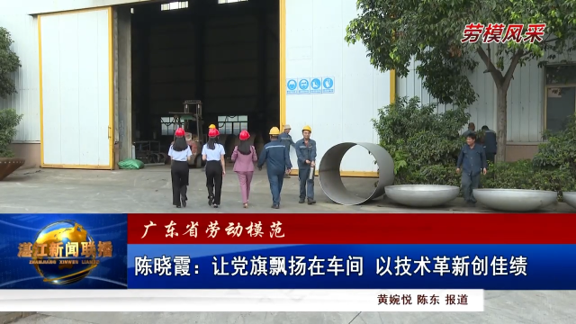 新闻图片