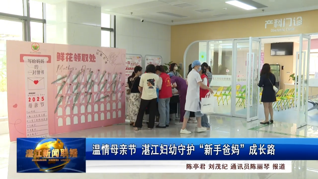 新闻图片
